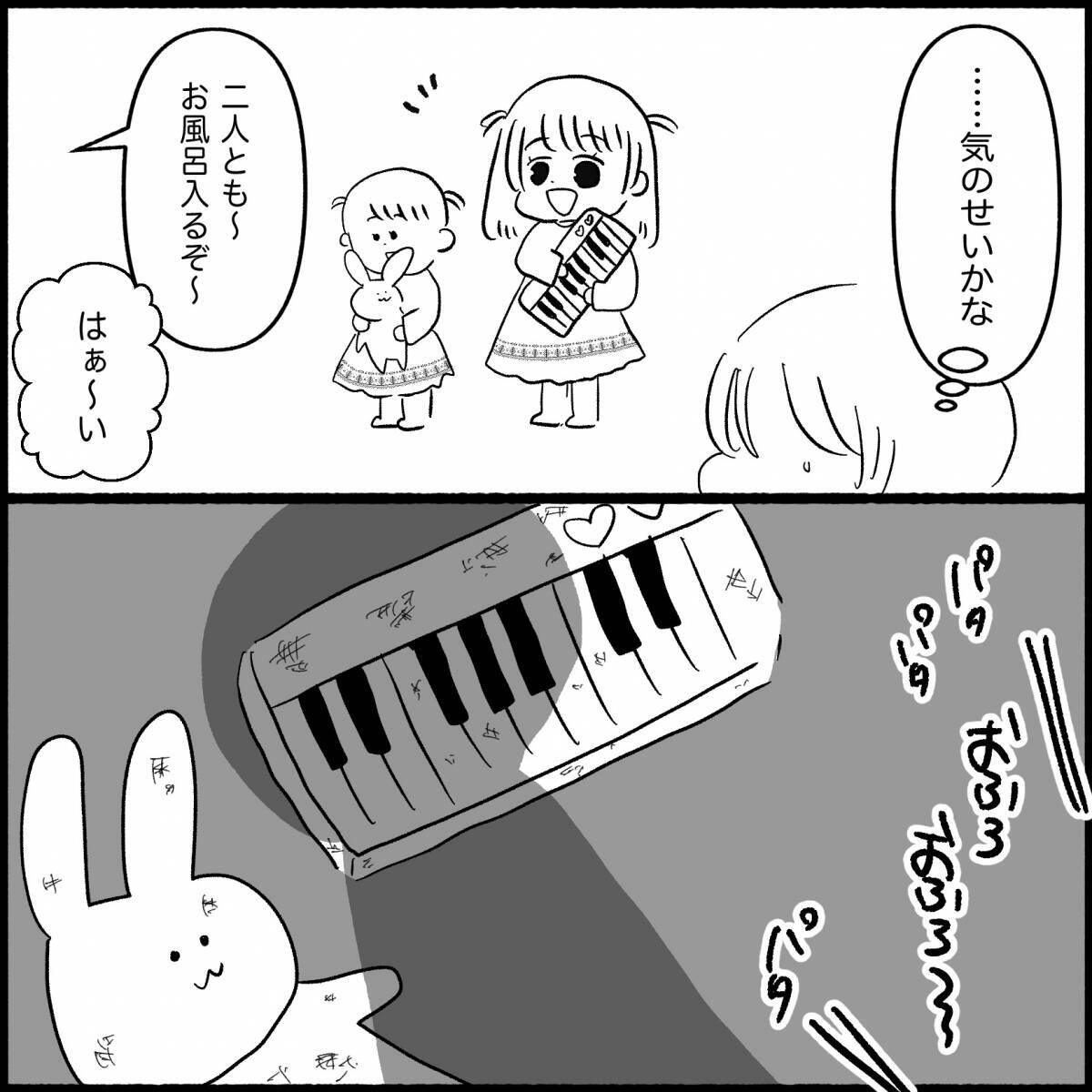 【漫画】嘘だろ？ マジ？ 義両親からのプレゼントの中身は…【義父母と義妹親子が嫌だ Vol.7】