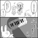 「【漫画】嘘だろ？ マジ？ 義両親からのプレゼントの中身は…【義父母と義妹親子が嫌だ Vol.7】」の画像7