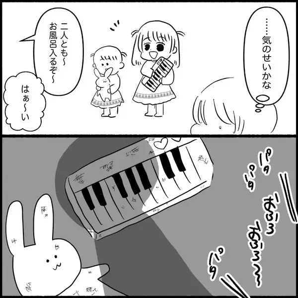 「【漫画】嘘だろ？ マジ？ 義両親からのプレゼントの中身は…【義父母と義妹親子が嫌だ Vol.7】」の画像