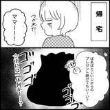 「【漫画】嘘だろ？ マジ？ 義両親からのプレゼントの中身は…【義父母と義妹親子が嫌だ Vol.7】」の画像4