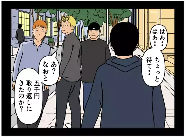 「【漫画】アイツらと縁を切るべく交渉…条件を出された【元引きこもりがバイトリーダー Vol.71】」の画像