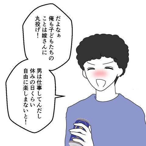 「子どもは母親に任せときゃいい」病気の我が子を置いて夫は飲み会に行っていた