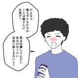 「「子どもは母親に任せときゃいい」病気の我が子を置いて夫は飲み会に行っていた」の画像5