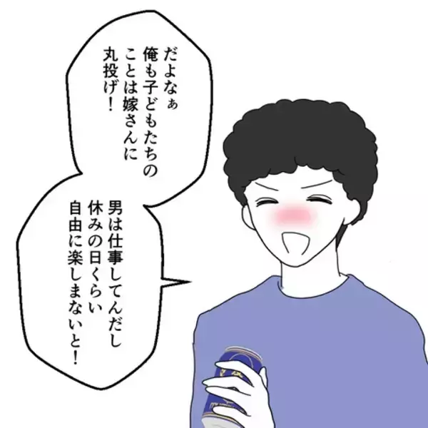 「「子どもは母親に任せときゃいい」病気の我が子を置いて夫は飲み会に行っていた」の画像