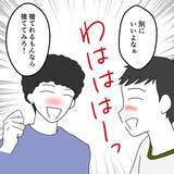 「「子どもは母親に任せときゃいい」病気の我が子を置いて夫は飲み会に行っていた」の画像7