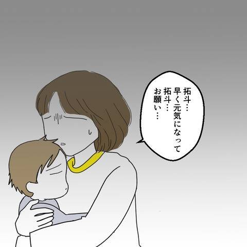 「子どもは母親に任せときゃいい」病気の我が子を置いて夫は飲み会に行っていた