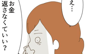 【漫画】「お金は返さなくていい」離婚回避は妻にとって有利なことばかり？【コレって離婚した方がいいですか？ Vol.100】