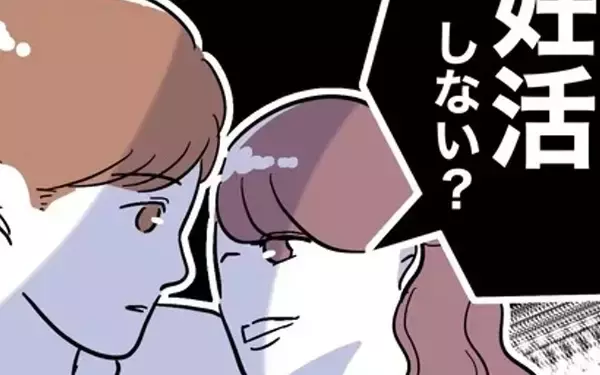 「「旦那より義兄の子どもが欲しい♡」妻も弟も裏切る最低のお誘い」の画像