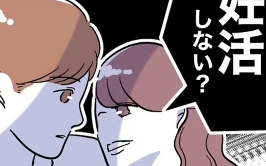 「旦那より義兄の子どもが欲しい♡」妻も弟も裏切る最低のお誘い