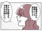 「「旦那より義兄の子どもが欲しい♡」妻も弟も裏切る最低のお誘い」の画像4