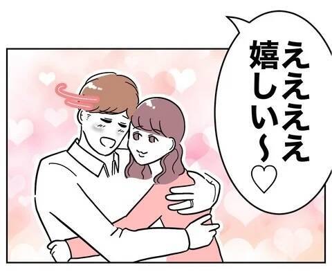 「旦那より義兄の子どもが欲しい♡」妻も弟も裏切る最低のお誘い