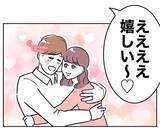 「「旦那より義兄の子どもが欲しい♡」妻も弟も裏切る最低のお誘い」の画像3