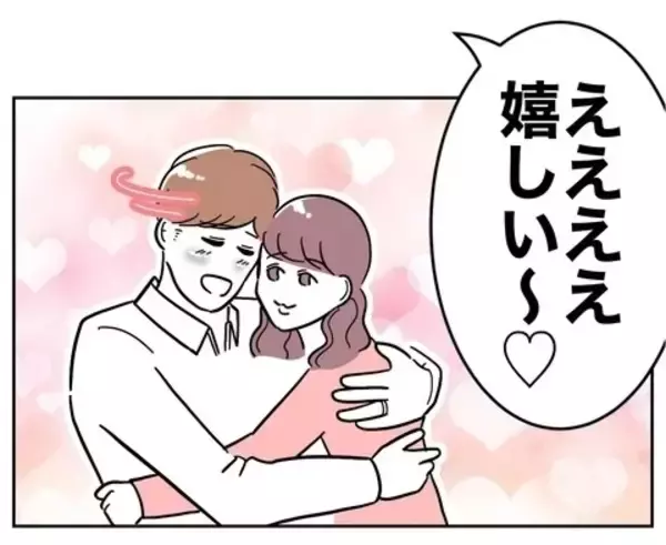 「「旦那より義兄の子どもが欲しい♡」妻も弟も裏切る最低のお誘い」の画像
