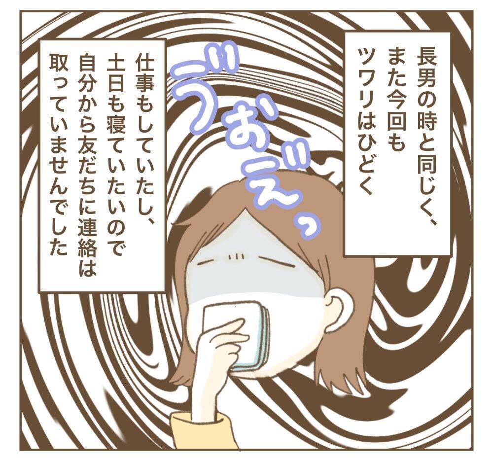 ママ友が新生児に会いに!? 感染症流行下での対応は？