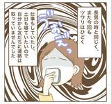 「ママ友が新生児に会いに!? 感染症流行下での対応は？」の画像3