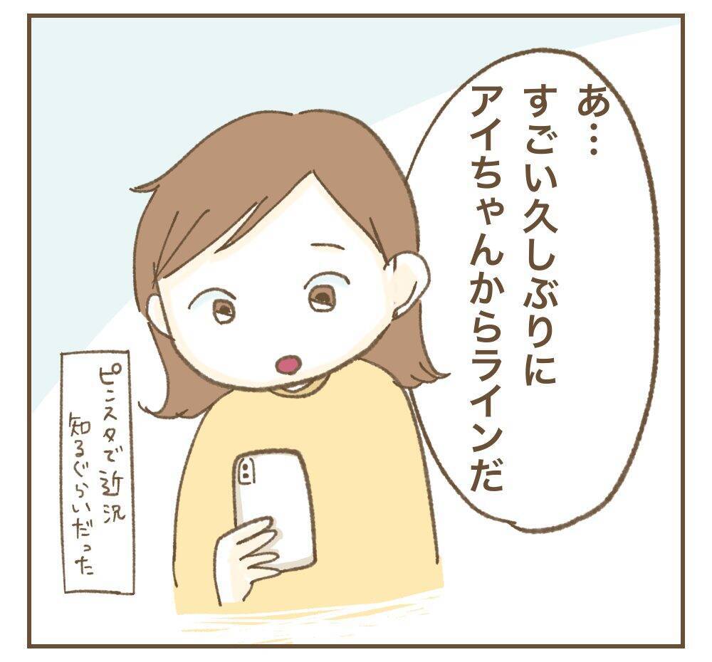 ママ友が新生児に会いに!? 感染症流行下での対応は？