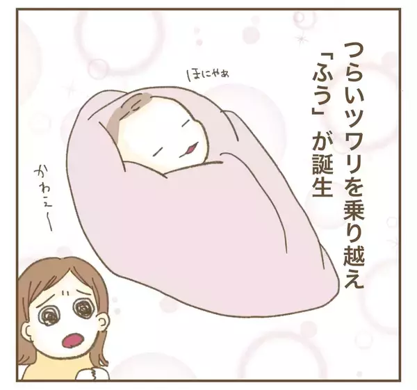 「ママ友が新生児に会いに!? 感染症流行下での対応は？」の画像