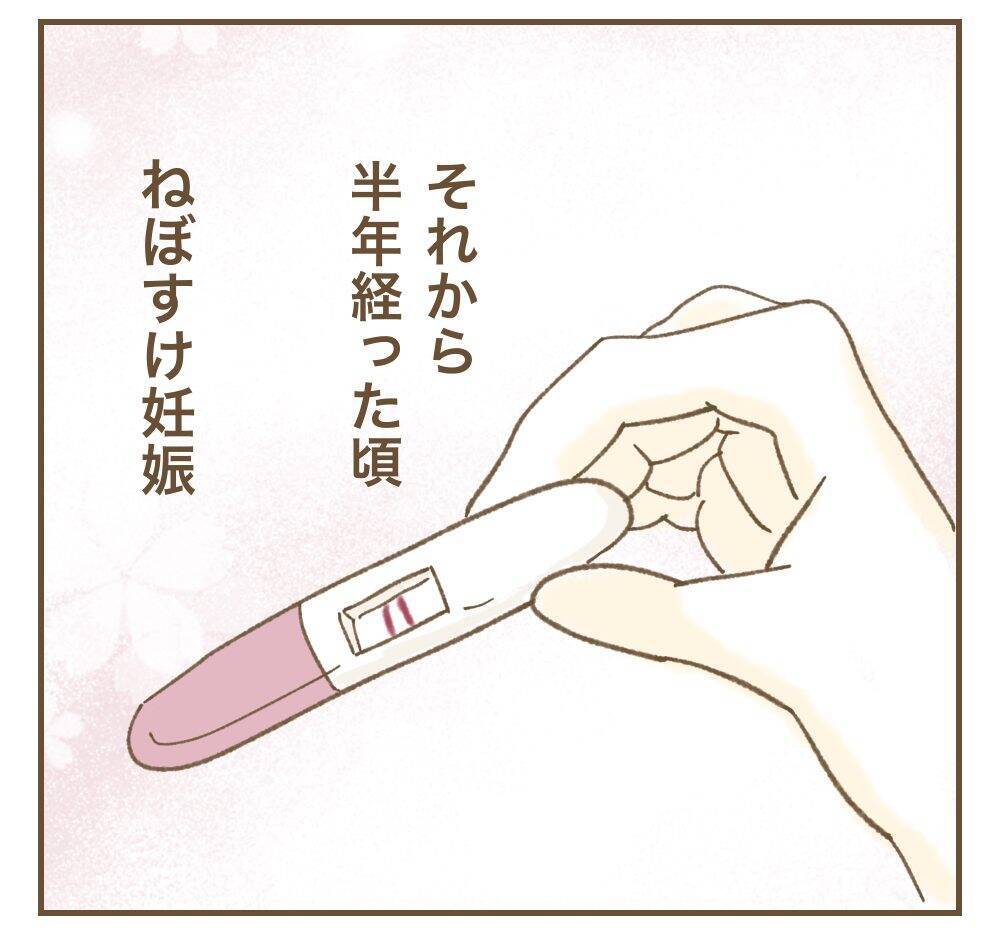 ママ友が新生児に会いに!? 感染症流行下での対応は？