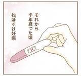 「ママ友が新生児に会いに!? 感染症流行下での対応は？」の画像2