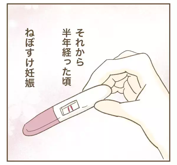 「ママ友が新生児に会いに!? 感染症流行下での対応は？」の画像