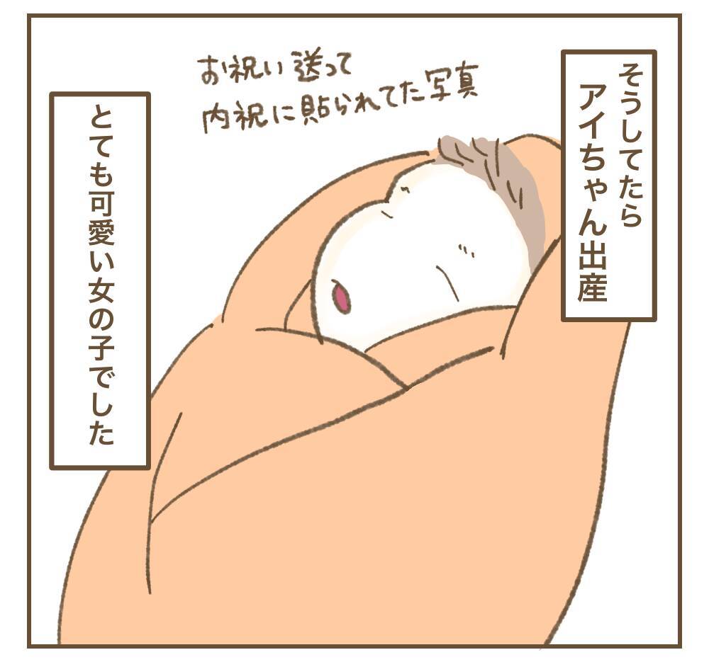 ママ友が新生児に会いに!? 感染症流行下での対応は？