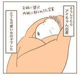 「ママ友が新生児に会いに!? 感染症流行下での対応は？」の画像1