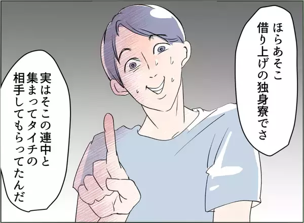 「【漫画】大汗をかきながら苦しすぎる言い訳…これが私の夫？【夫の二重生活 Vol.37】」の画像