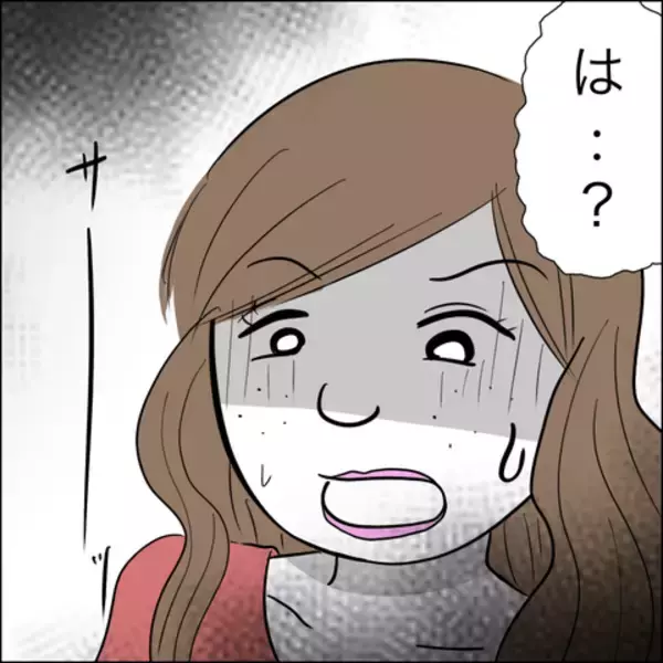 「「じゃあ裁判する？」慰謝料の支払いをごねるヘラ子に最終通告」の画像