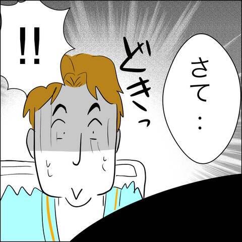 「じゃあ裁判する？」慰謝料の支払いをごねるヘラ子に最終通告