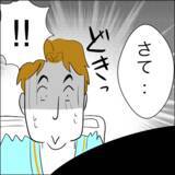 「「じゃあ裁判する？」慰謝料の支払いをごねるヘラ子に最終通告」の画像15
