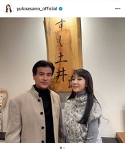 浅野ゆう子、クルーズ旅行後に旧友である野球界の重鎮と再会「とても楽しいひととき」