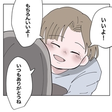 【漫画】限界を感じると素直に夫に頼った…本当に夫は変わったのだ【いいから黙って食え Vol.38】