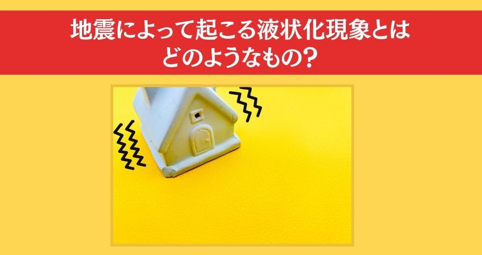 大人ならわかる？ 小学校の「理科」問題＜Vol.7＞