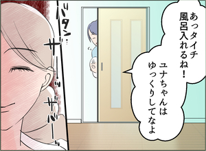 【漫画】これを機に、夫への愛情は一切なくなった あとはただ復讐あるのみ【夫の二重生活 Vol.47】