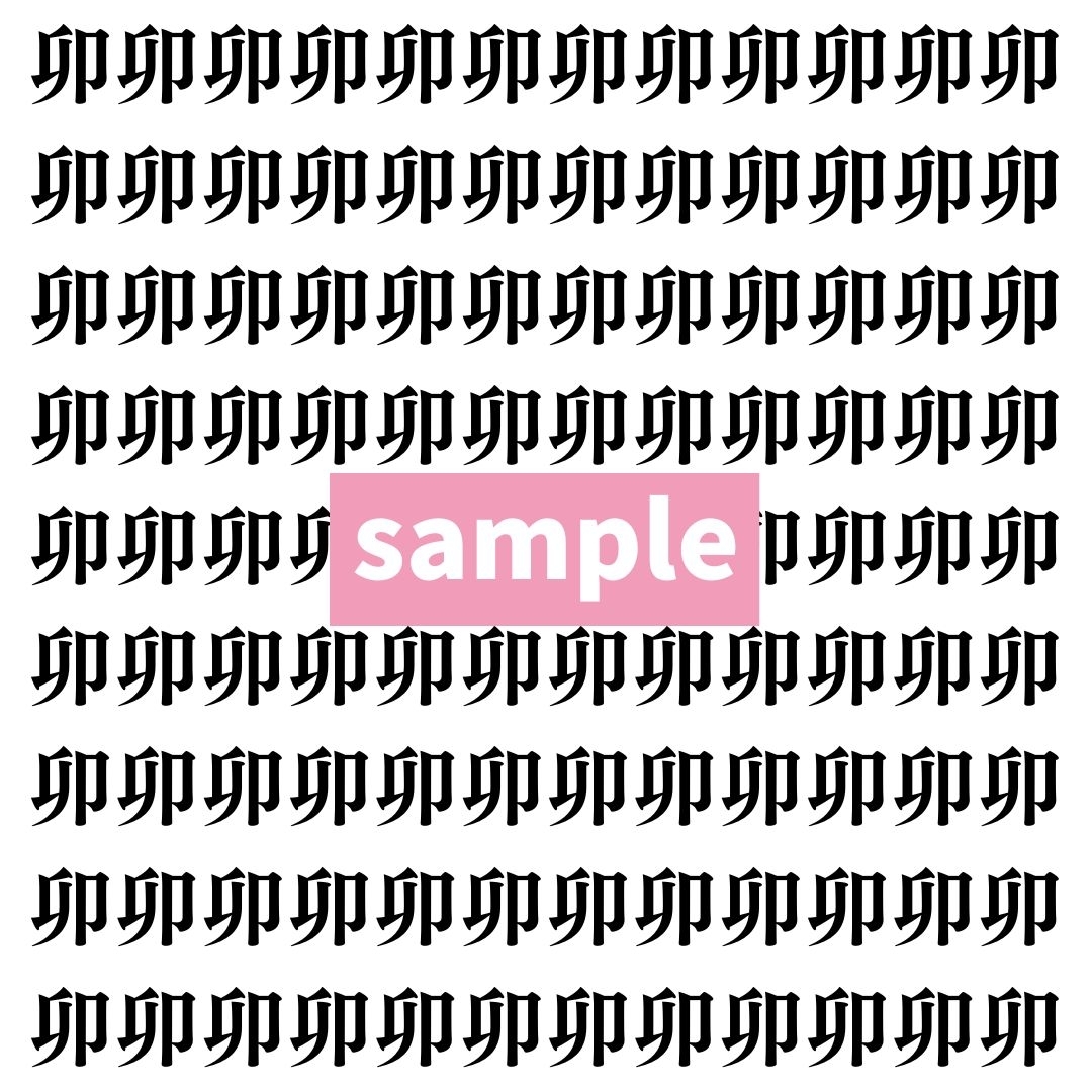 【漢字探し】ずらっと並んだ「卯」の中にまぎれた別の漢字一文字は？
