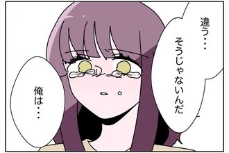 【漫画】チャンスをくれるなら良い夫・良い父親になりたい【ウチの嫁がモラハラ Vol.64】