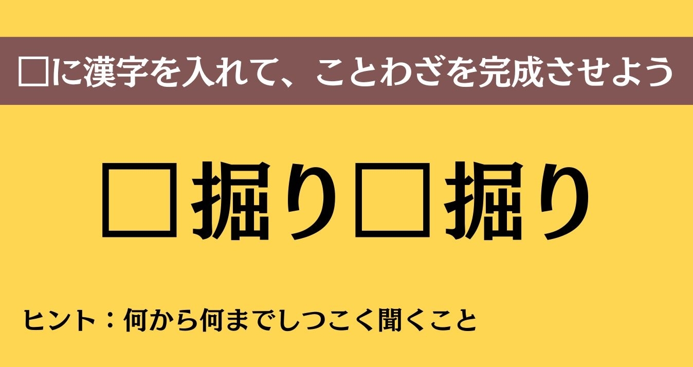 大人ならわかる？ 中学校の「国語」問題＜Vol.794＞