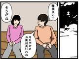 「【漫画】最初に風呂に入った父親は隠しカメラに気付くか？【母の再婚はヤバイモンスター Vol.38】」の画像3