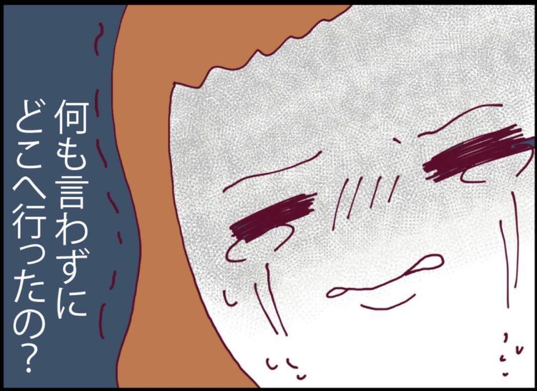 【漫画】胃がんの精密検査の案内も出てきた…結果は？【突然、夫が消えた Vol.31】