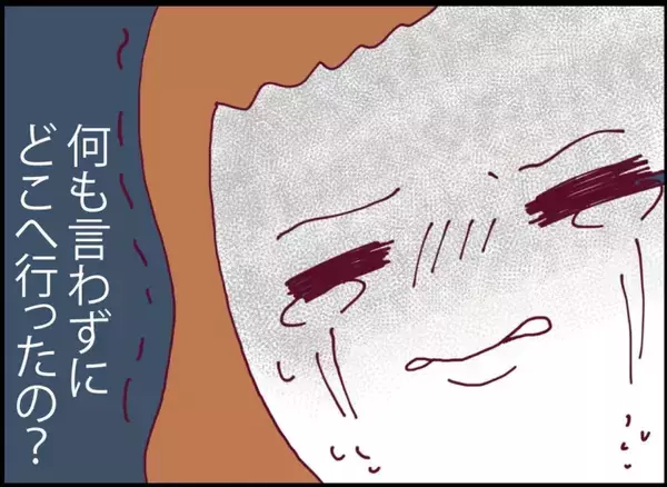 「【漫画】胃がんの精密検査の案内も出てきた…結果は？【突然、夫が消えた Vol.31】」の画像