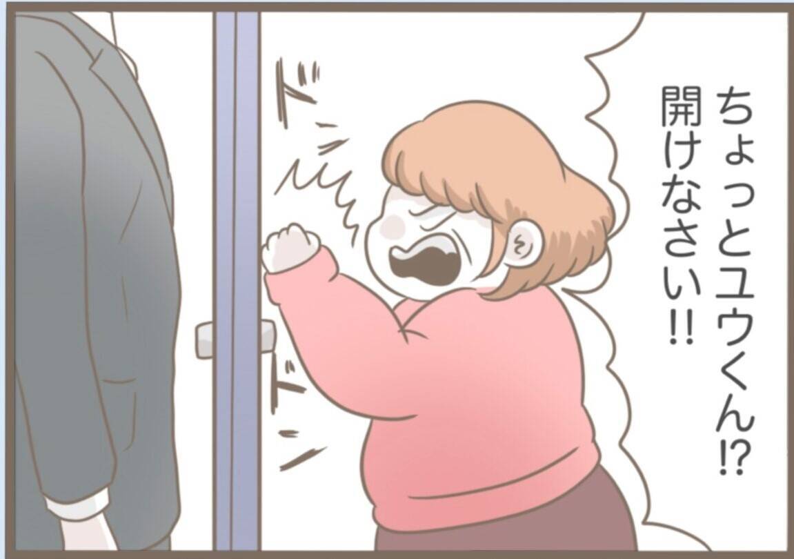 【漫画】私を「召使い」と呼ぶ相変わらずの義母に夫が激怒【前科持ちの義母と同居 Vol.56】