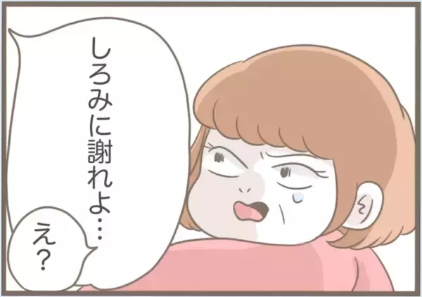 「【漫画】私を「召使い」と呼ぶ相変わらずの義母に夫が激怒【前科持ちの義母と同居 Vol.56】」の画像
