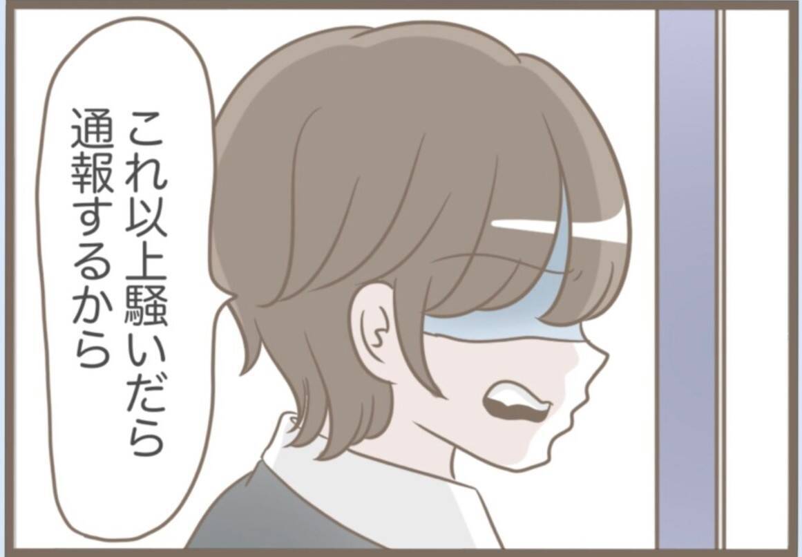 【漫画】私を「召使い」と呼ぶ相変わらずの義母に夫が激怒【前科持ちの義母と同居 Vol.56】