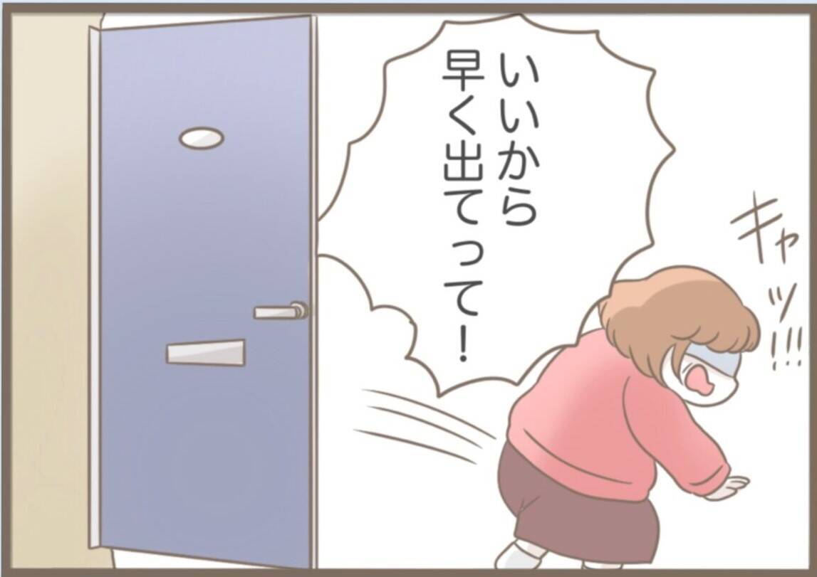 【漫画】私を「召使い」と呼ぶ相変わらずの義母に夫が激怒【前科持ちの義母と同居 Vol.56】