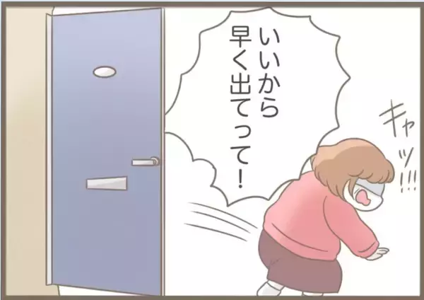 「【漫画】私を「召使い」と呼ぶ相変わらずの義母に夫が激怒【前科持ちの義母と同居 Vol.56】」の画像