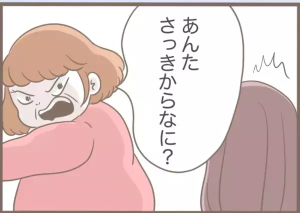 「【漫画】私を「召使い」と呼ぶ相変わらずの義母に夫が激怒【前科持ちの義母と同居 Vol.56】」の画像