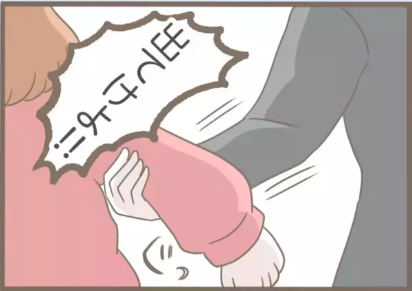 「【漫画】私を「召使い」と呼ぶ相変わらずの義母に夫が激怒【前科持ちの義母と同居 Vol.56】」の画像