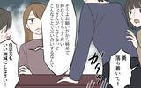 「【漫画】遺産相続で家族崩壊…義母が娘に下した苦渋の決断とは【義姉と夫の相続トラブル Vol.5】」の画像3
