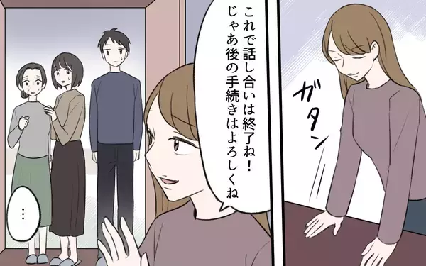「【漫画】遺産相続で家族崩壊…義母が娘に下した苦渋の決断とは【義姉と夫の相続トラブル Vol.5】」の画像