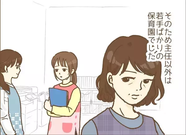 「【漫画】働き始めた保育園は変わっている　初っ端からいびられ…【保育園トラブル Vol.3】」の画像